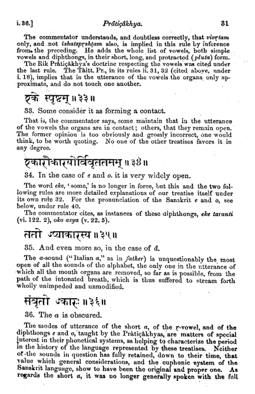 Atharva Veda Pratisakhya